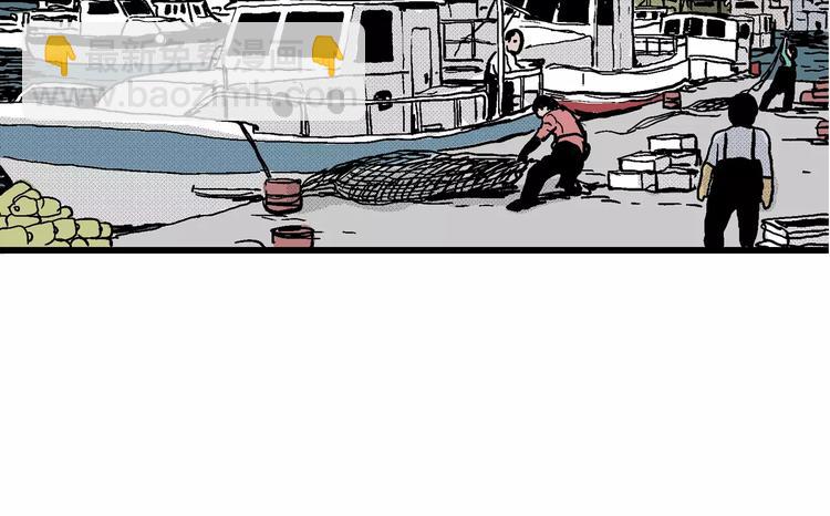 人類進化論 - 第17話 迷霧島（四）(2/4) - 5