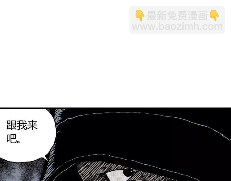 人類進化論 - 第17話 迷霧島（四）(2/4) - 8