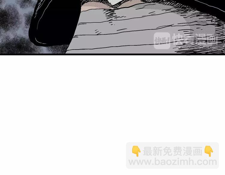 人類進化論 - 第17話 迷霧島（四）(2/4) - 1