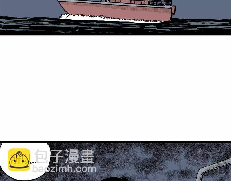 人類進化論 - 第17話 迷霧島（四）(2/4) - 3