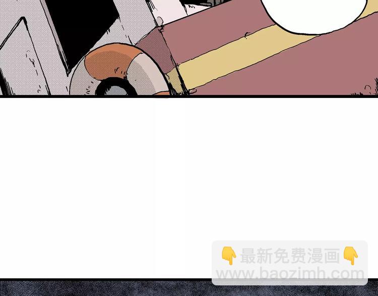 人類進化論 - 第17話 迷霧島（四）(2/4) - 5