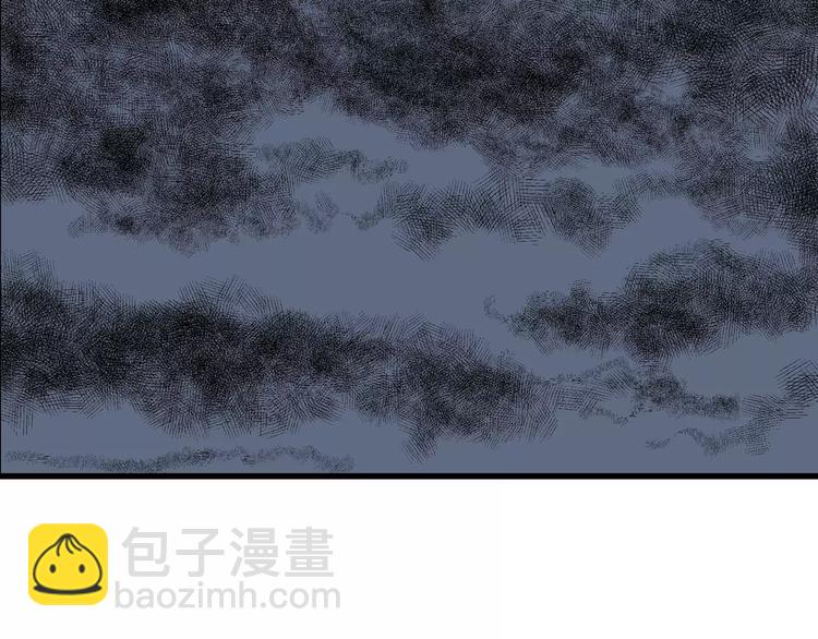 人類進化論 - 第17話 迷霧島（四）(2/4) - 6