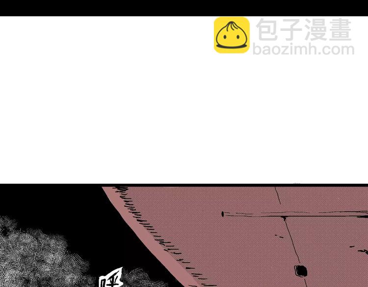 人類進化論 - 第17話 迷霧島（四）(2/4) - 8