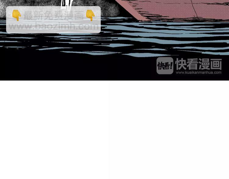 人類進化論 - 第17話 迷霧島（四）(2/4) - 1