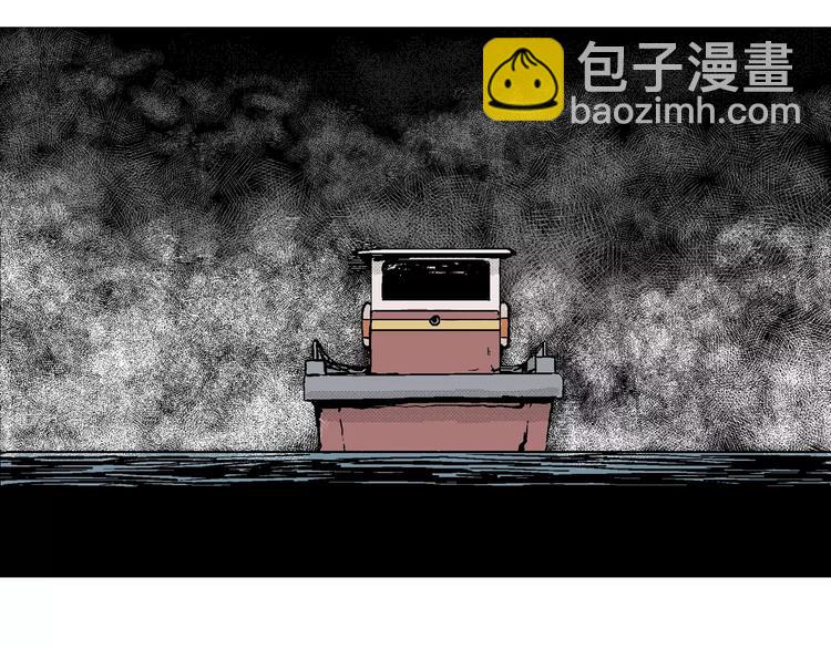 人類進化論 - 第17話 迷霧島（四）(2/4) - 2