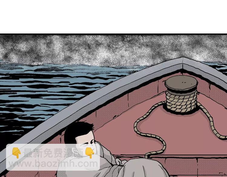 人類進化論 - 第17話 迷霧島（四）(2/4) - 4