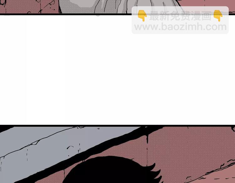 人類進化論 - 第17話 迷霧島（四）(2/4) - 5