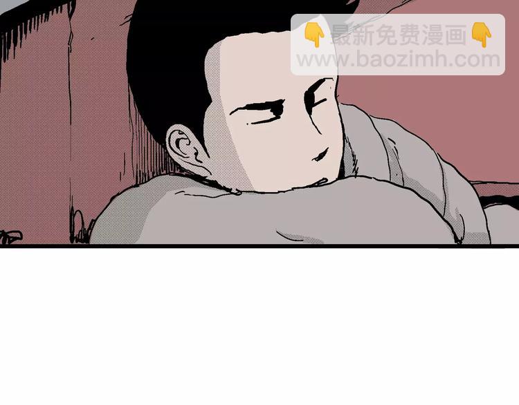 人類進化論 - 第17話 迷霧島（四）(2/4) - 6