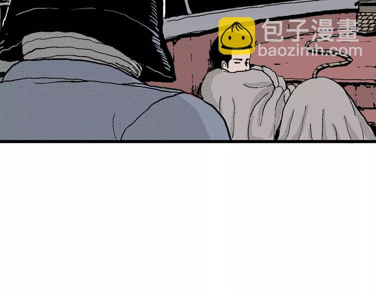 人類進化論 - 第17話 迷霧島（四）(2/4) - 1