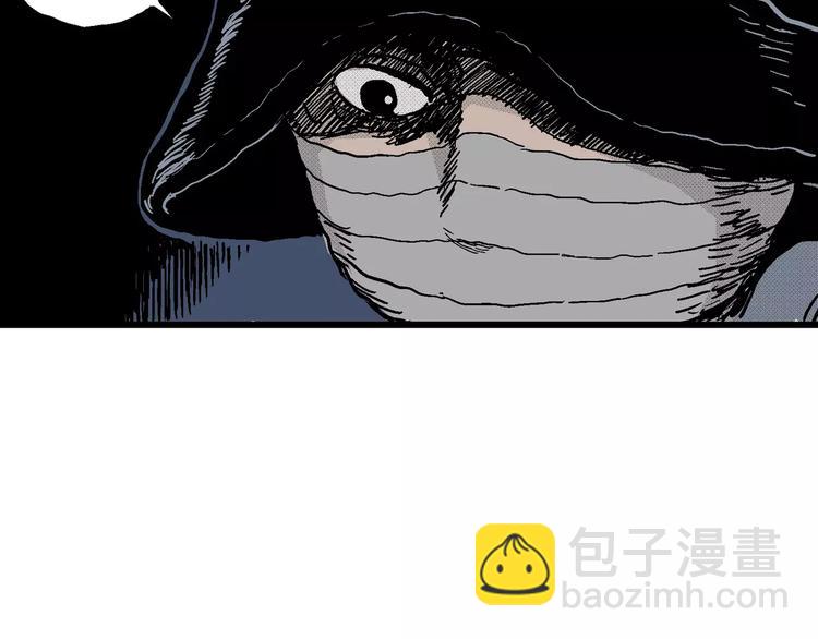 人類進化論 - 第17話 迷霧島（四）(2/4) - 4