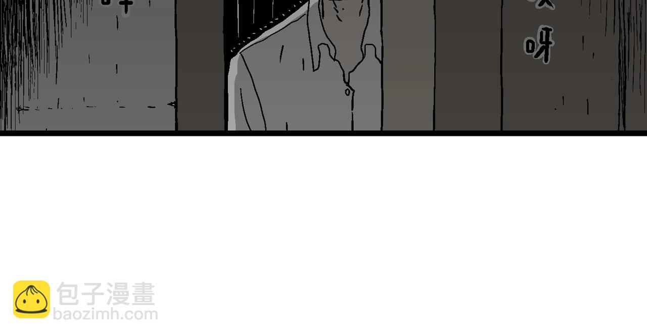 人類進化論 - 第55話 畸胎（四）(3/3) - 2