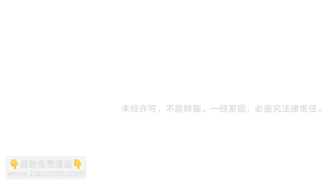 人類進化論 - 第55話 畸胎（四）(3/3) - 1