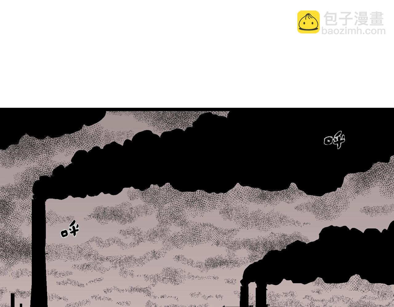 人類進化論 - 第55話 畸胎（四）(1/3) - 3