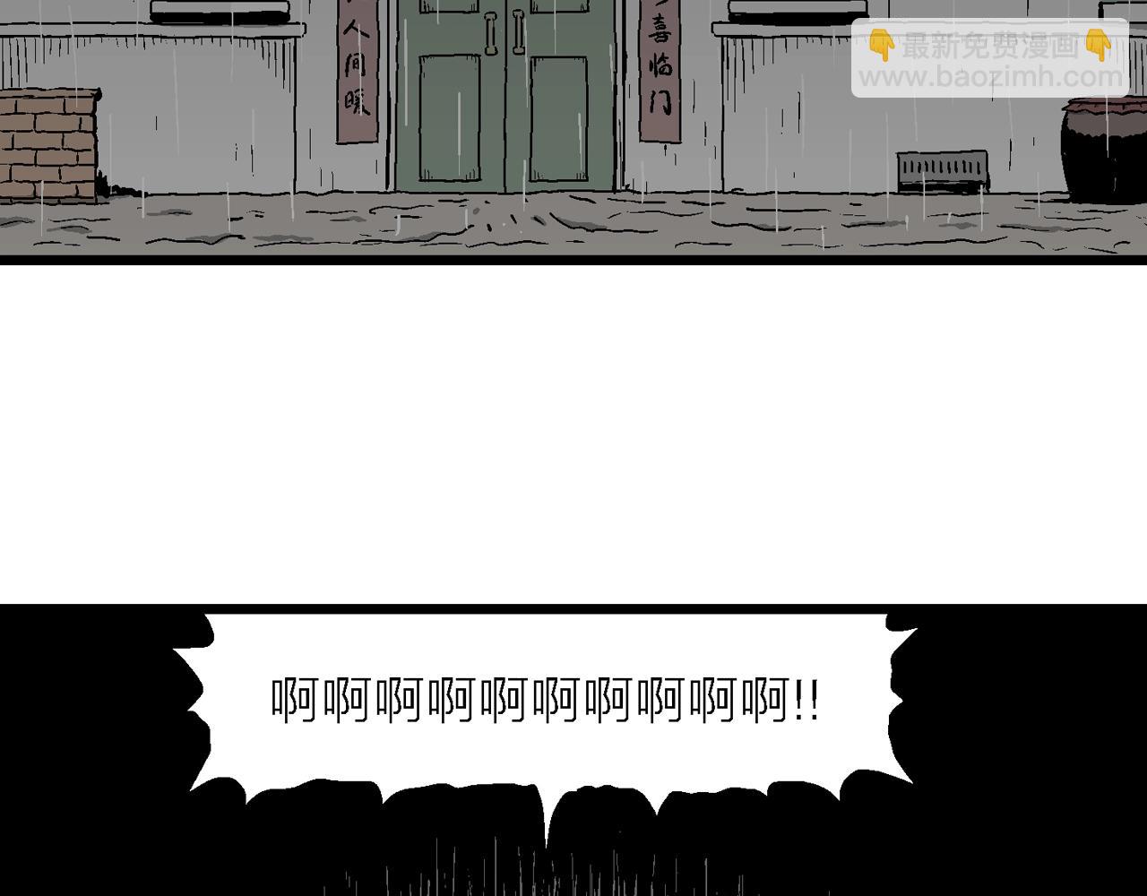 人類進化論 - 第55話 畸胎（四）(1/3) - 7