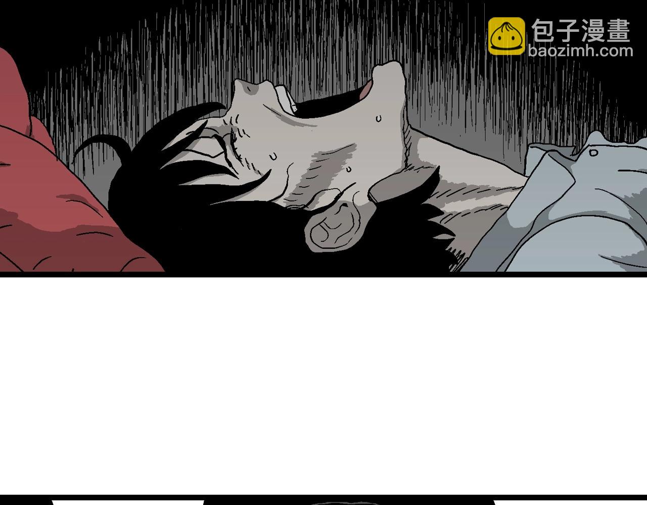 人類進化論 - 第55話 畸胎（四）(1/3) - 8