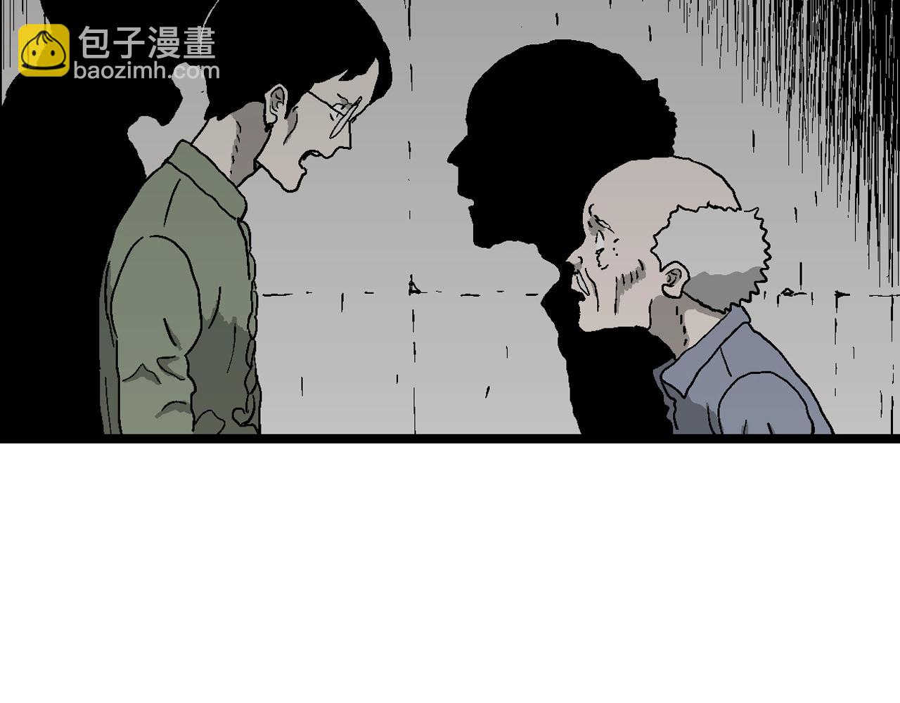 人類進化論 - 第55話 畸胎（四）(1/3) - 7