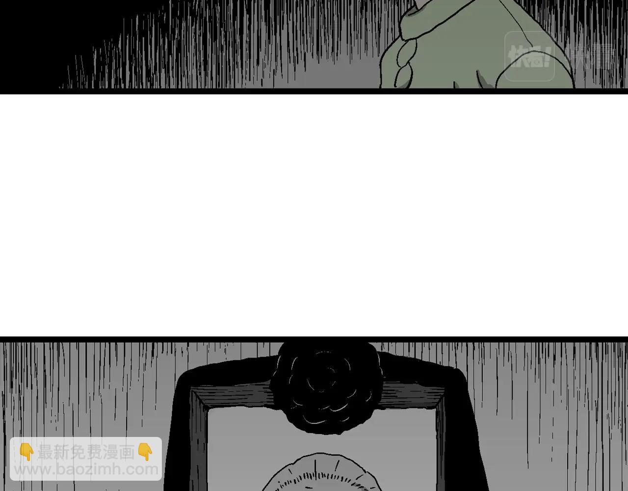 人類進化論 - 第55話 畸胎（四）(2/3) - 6