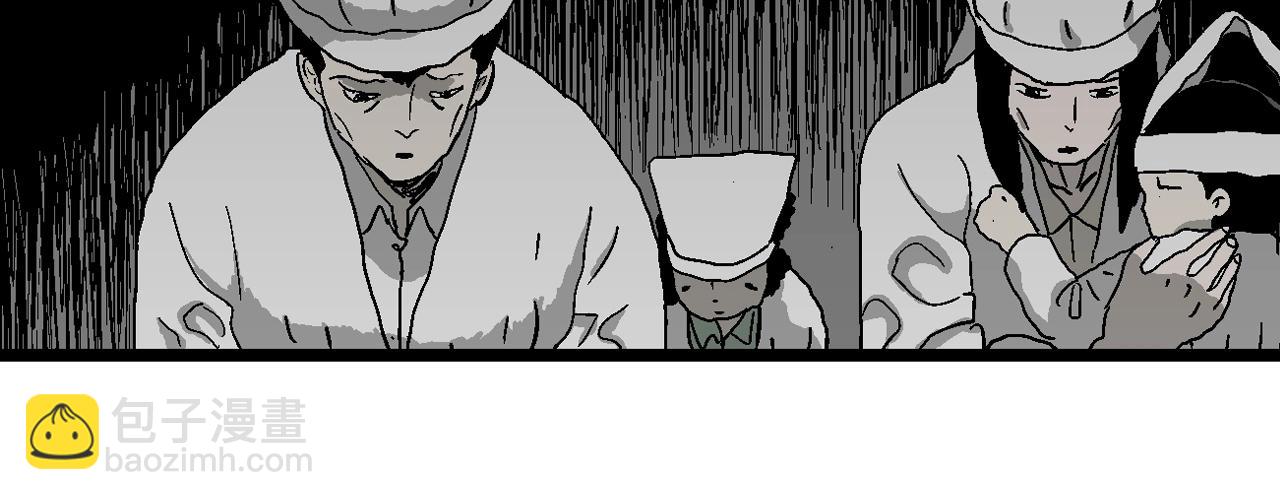 人類進化論 - 第55話 畸胎（四）(2/3) - 3