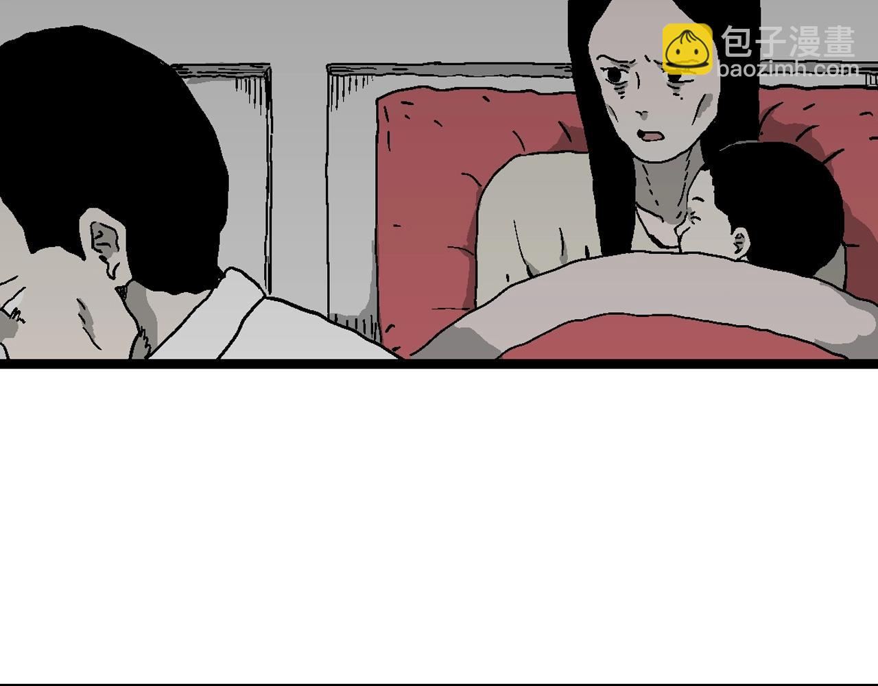 人類進化論 - 第55話 畸胎（四）(2/3) - 7