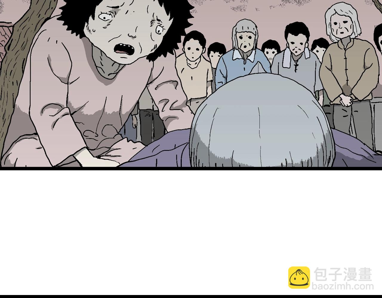 人類進化論 - 第55話 畸胎（四）(1/3) - 1