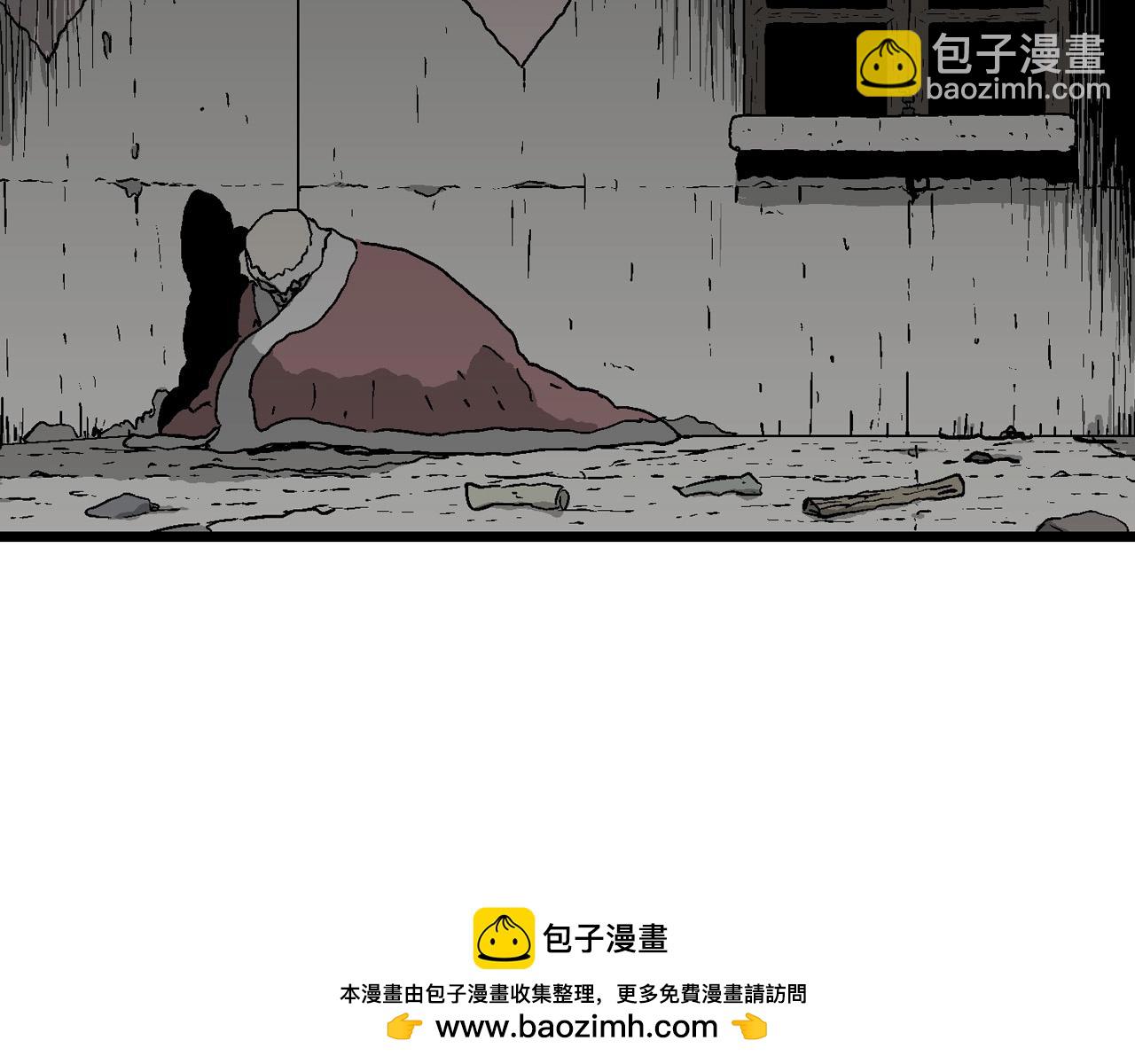 人類進化論 - 第57話 畸胎（六）(2/3) - 6