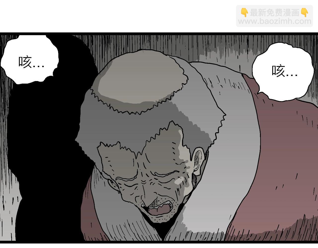 人類進化論 - 第57話 畸胎（六）(3/3) - 5