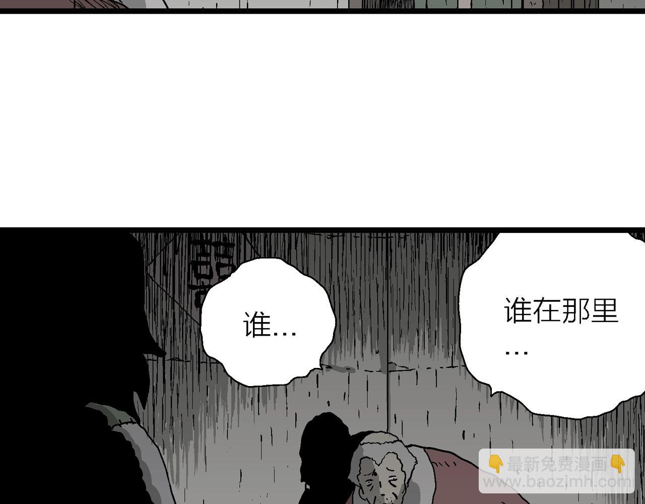 人類進化論 - 第57話 畸胎（六）(3/3) - 2