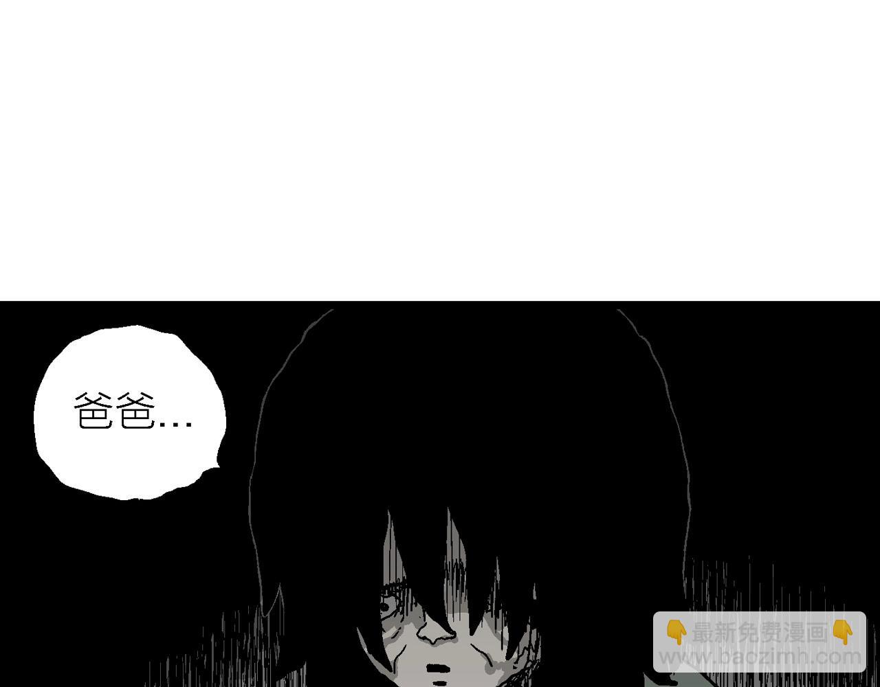 人類進化論 - 第57話 畸胎（六）(3/3) - 6