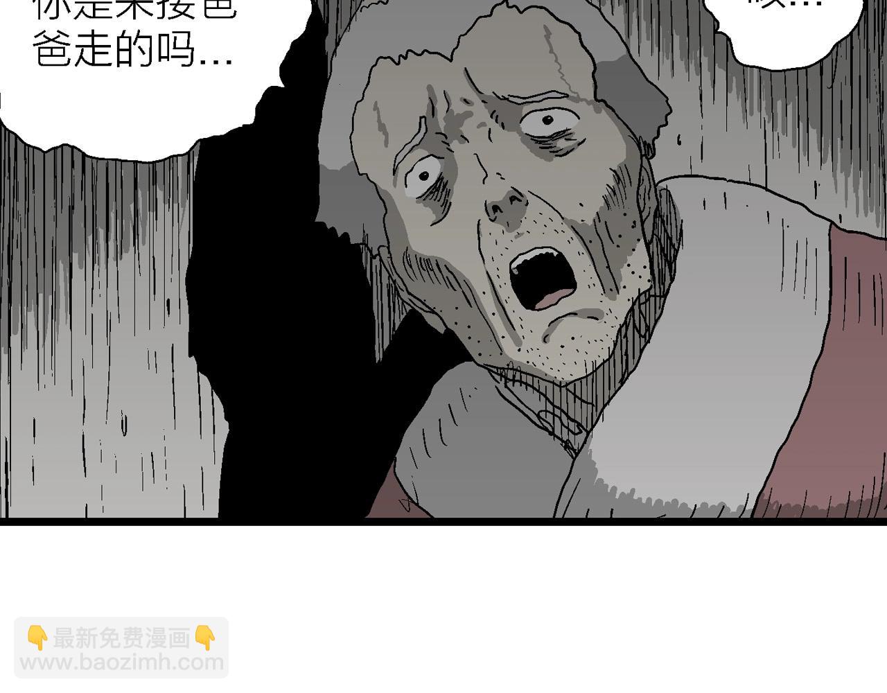 人類進化論 - 第57話 畸胎（六）(3/3) - 3