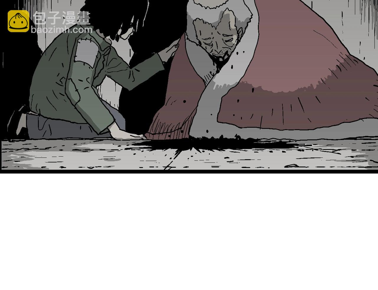 人類進化論 - 第57話 畸胎（六）(3/3) - 1