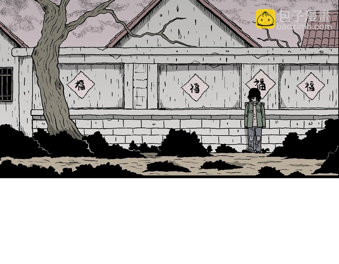 人類進化論 - 第57話 畸胎（六）(1/3) - 3