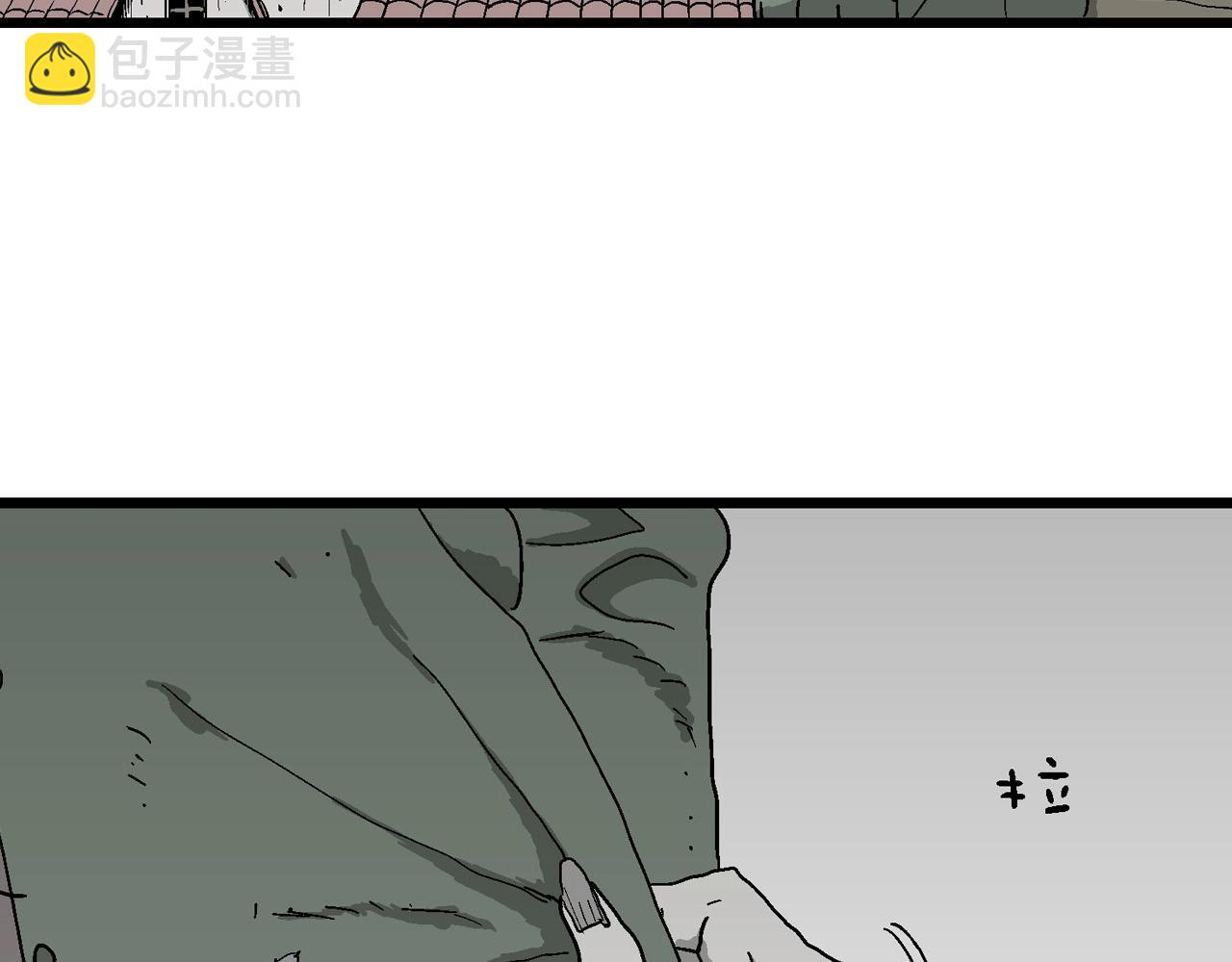 人類進化論 - 第57話 畸胎（六）(1/3) - 5