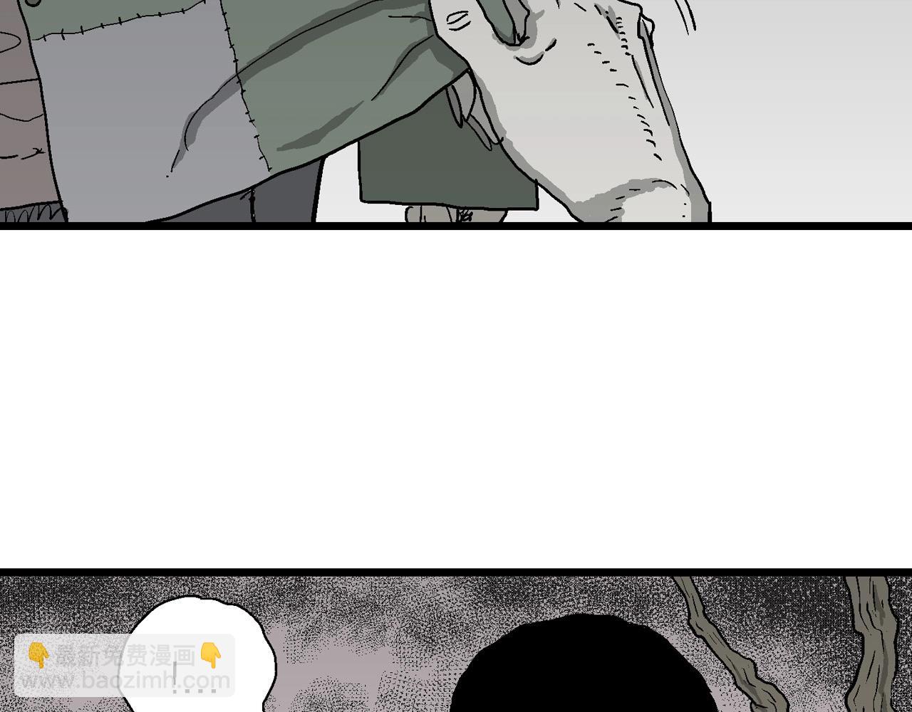 人類進化論 - 第57話 畸胎（六）(1/3) - 6