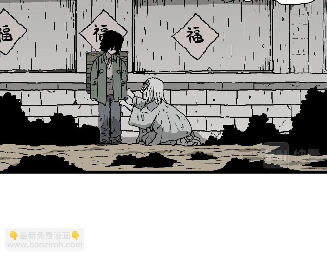 人類進化論 - 第57話 畸胎（六）(1/3) - 2