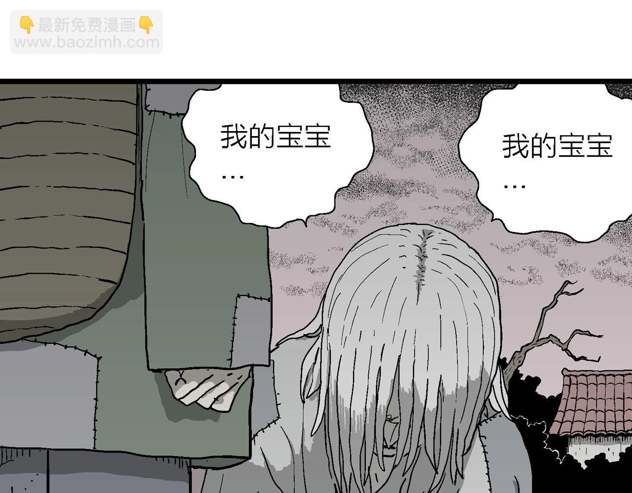 人類進化論 - 第57話 畸胎（六）(1/3) - 6