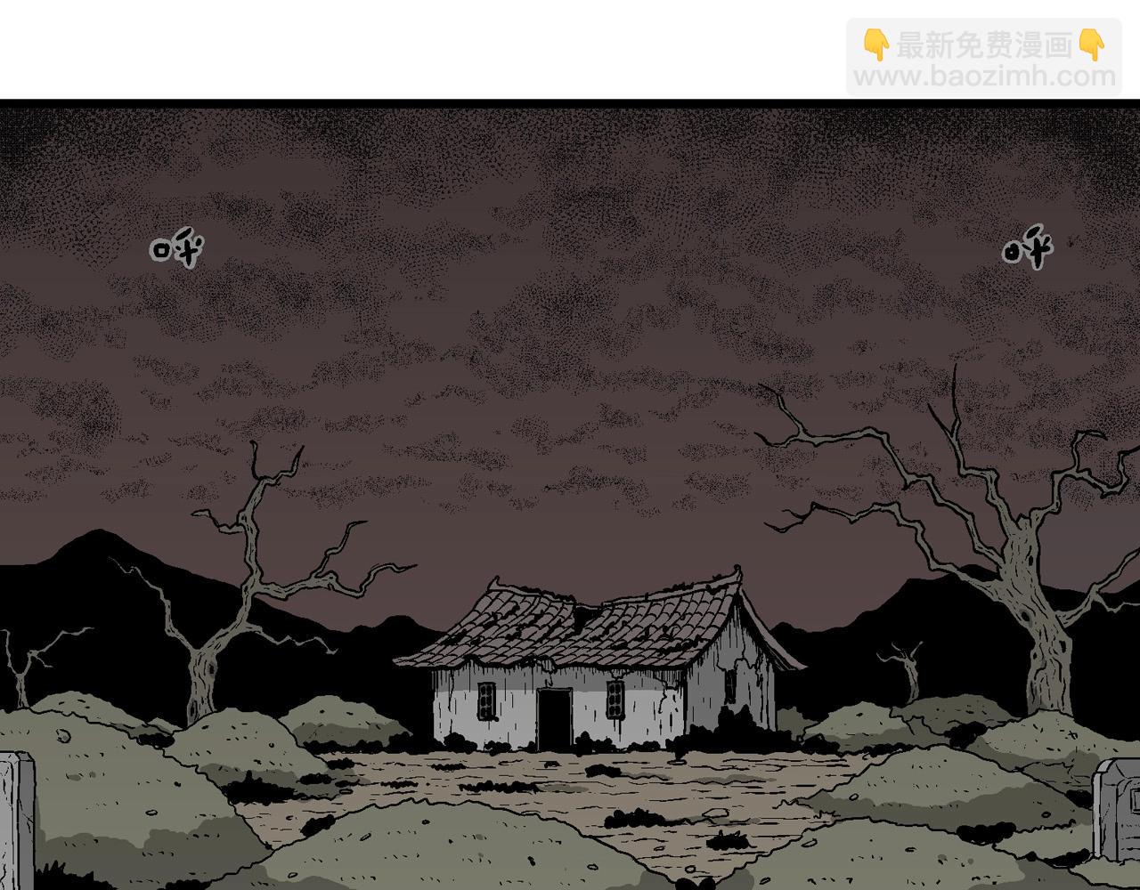 人類進化論 - 第57話 畸胎（六）(1/3) - 6