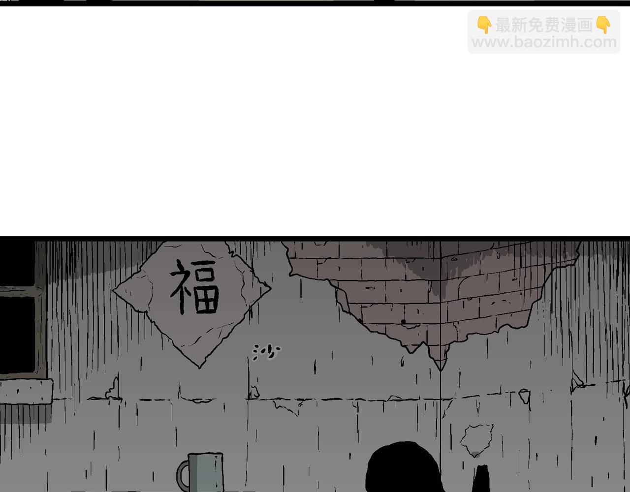 人類進化論 - 第57話 畸胎（六）(1/3) - 7