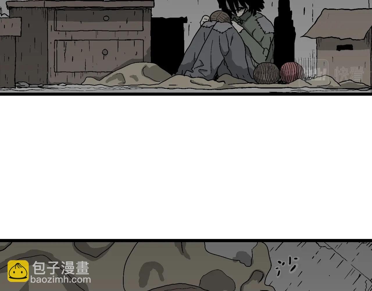 人類進化論 - 第57話 畸胎（六）(1/3) - 8