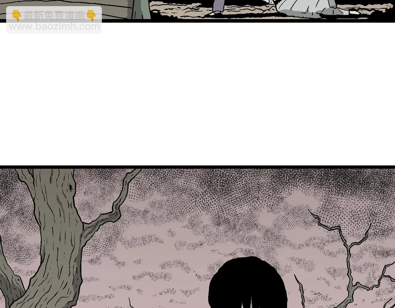 人類進化論 - 第57話 畸胎（六）(1/3) - 1