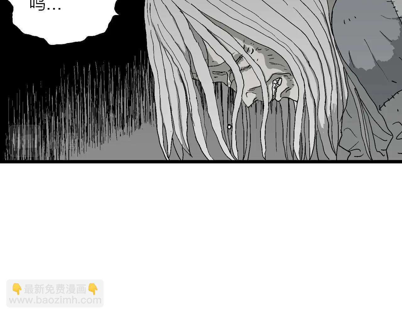 人類進化論 - 第57話 畸胎（六）(2/3) - 5