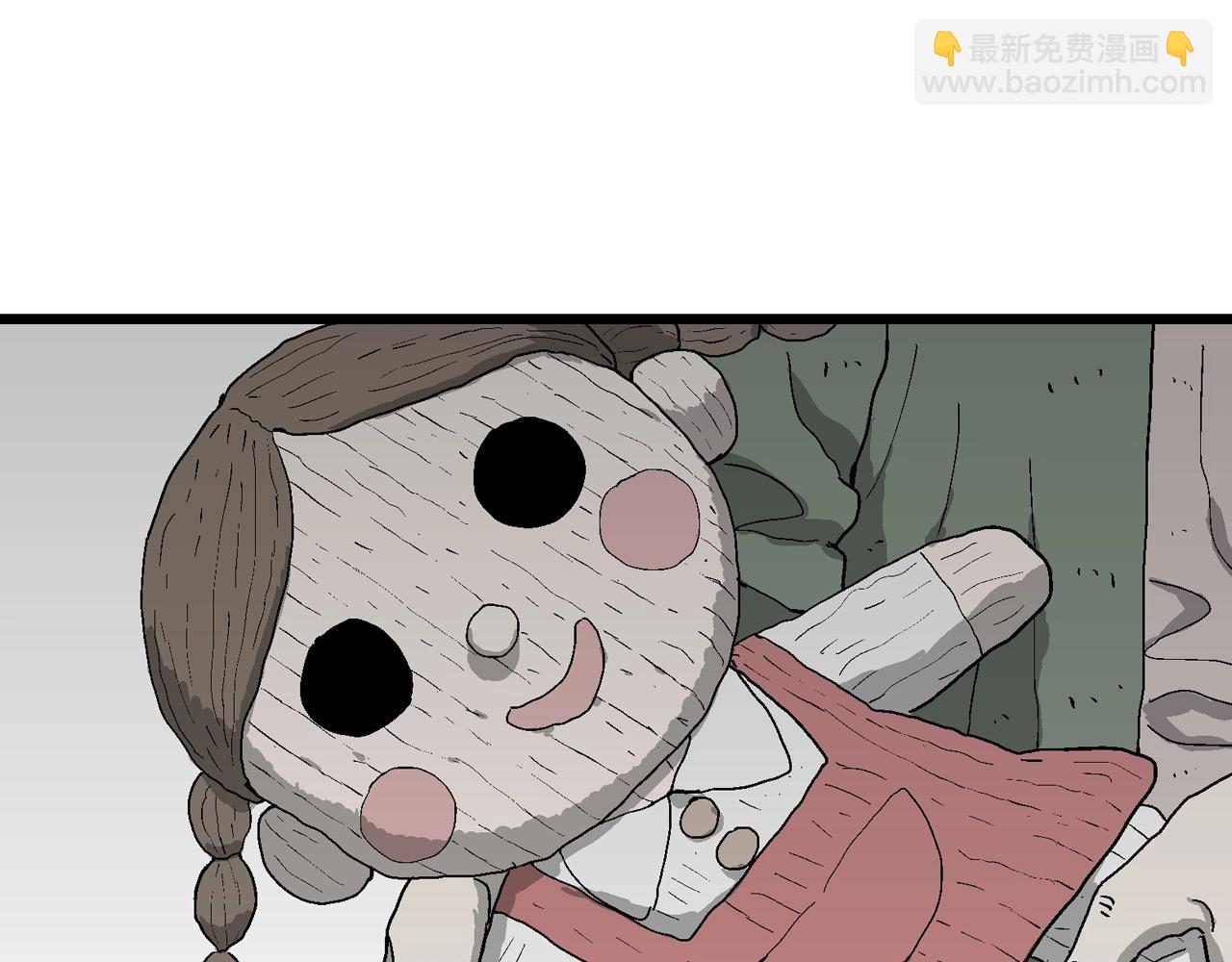 人類進化論 - 第57話 畸胎（六）(2/3) - 1