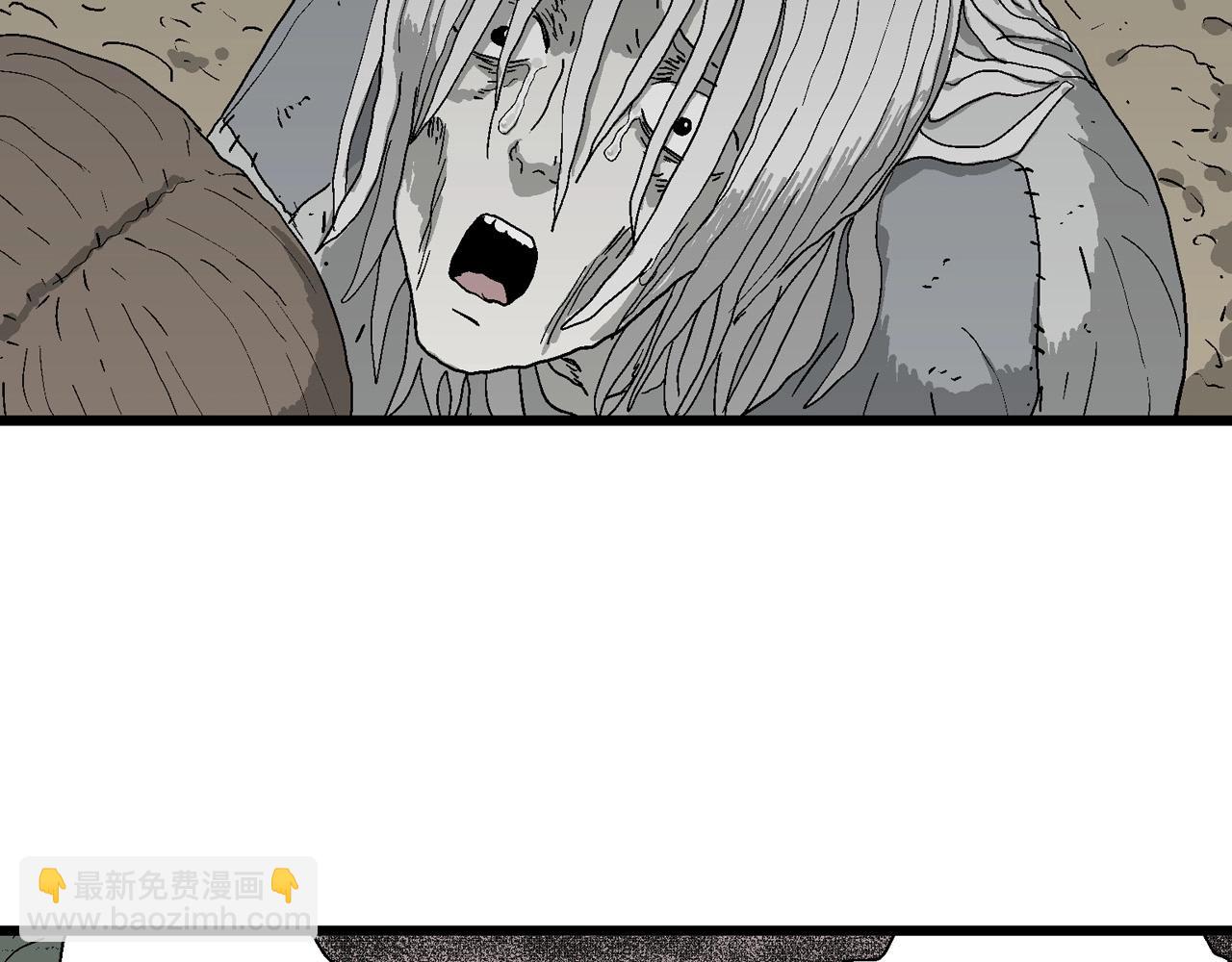 人類進化論 - 第57話 畸胎（六）(2/3) - 3