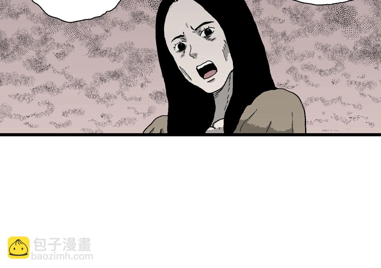 人類進化論 - 第57話 畸胎（六）(2/3) - 3