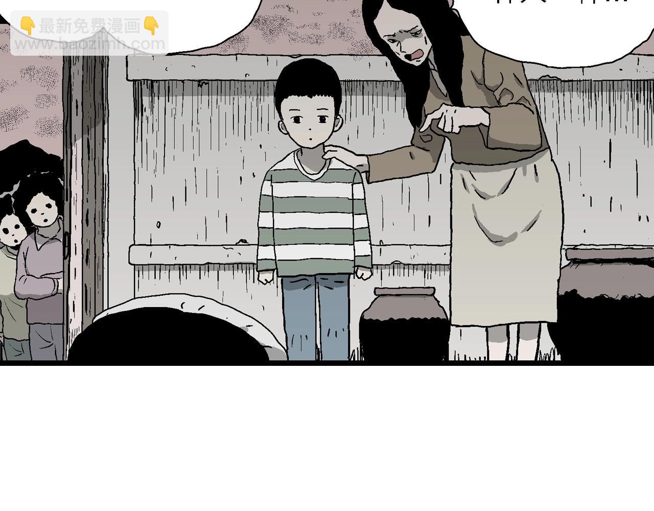 人類進化論 - 第57話 畸胎（六）(2/3) - 7