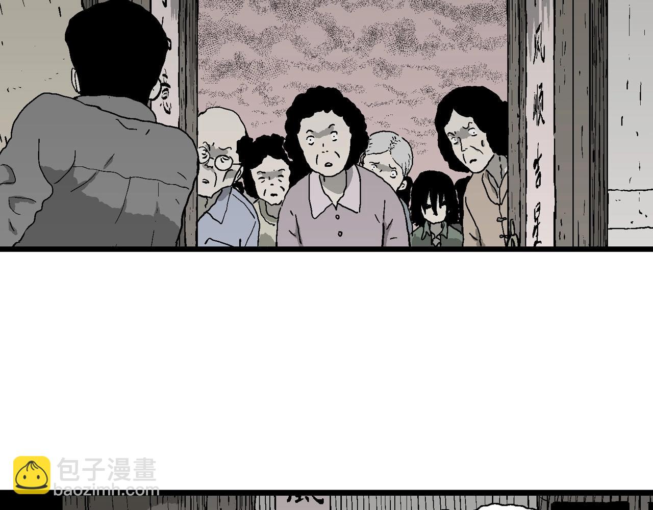 人類進化論 - 第57話 畸胎（六）(2/3) - 3