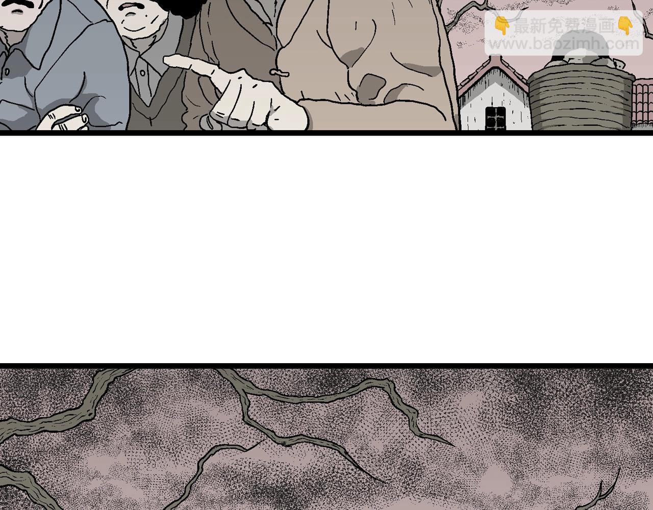 人類進化論 - 第57話 畸胎（六）(2/3) - 3