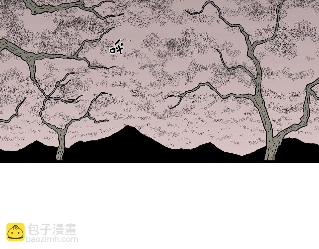 人類進化論 - 第57話 畸胎（六）(2/3) - 4