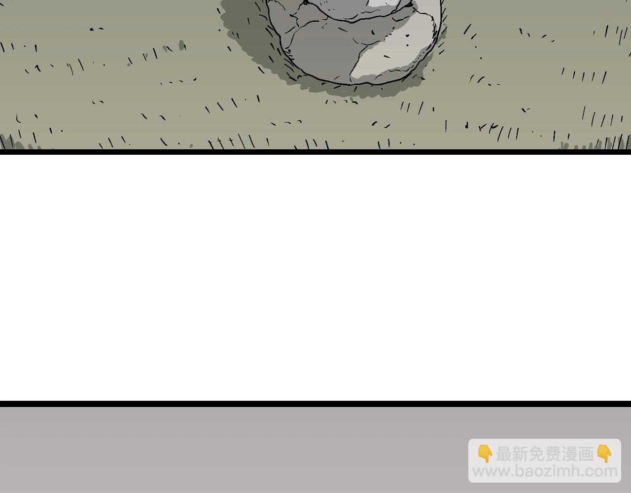 人類進化論 - 第57話 畸胎（六）(2/3) - 7