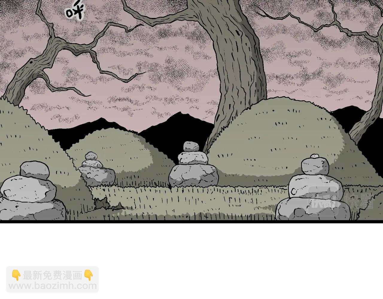 人類進化論 - 第57話 畸胎（六）(2/3) - 3