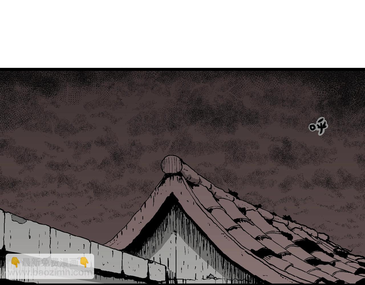 人類進化論 - 第57話 畸胎（六）(2/3) - 4